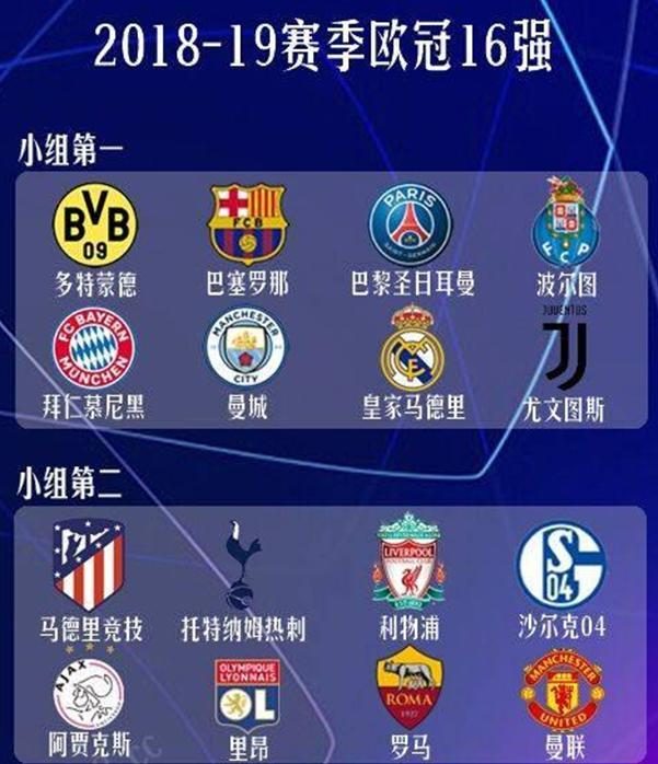 是网球王国